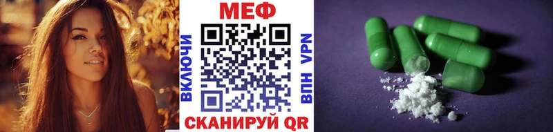 Купить ГАШ Cocaine MDMA МАРИХУАНА Меф Alpha PVP Дедовск