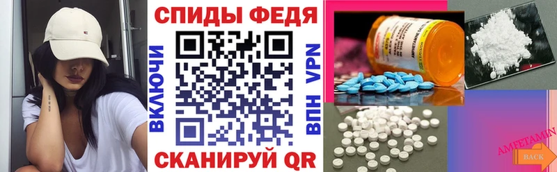 Амфетамин 98%  Купить где  Дедовск 
