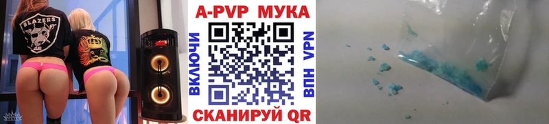 Купить где  Дедовск  Alpha PVP СК 