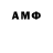 APVP мука funkordie100