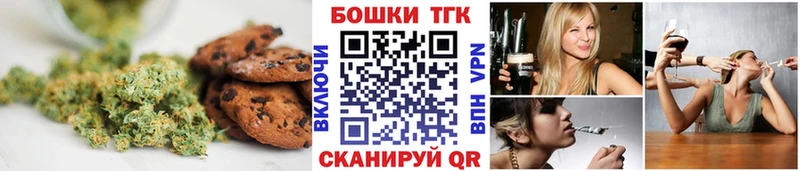 Купить где  Дедовск  Cannafood марихуана 