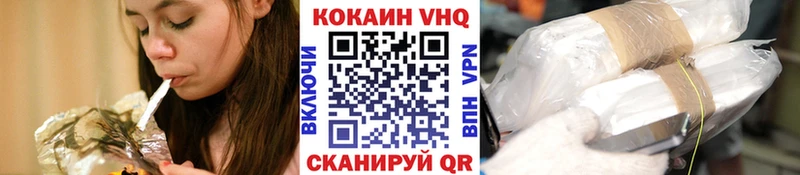 Купить закладки  Дедовск  Cocaine Перу 