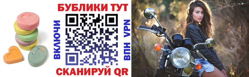 ЭКСТАЗИ Philipp Plein  Купить закладки  Дедовск 