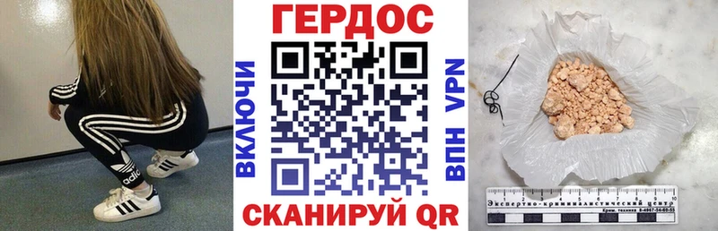 Купить закладки  Дедовск  Героин герыч 