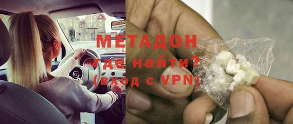 марихуана Инта