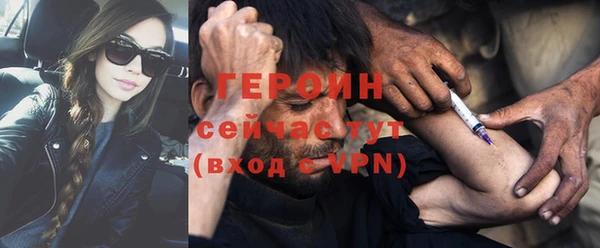 прущие грибы Зеленодольск