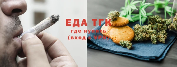 марихуана Инта