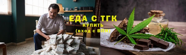 прущие грибы Зеленодольск