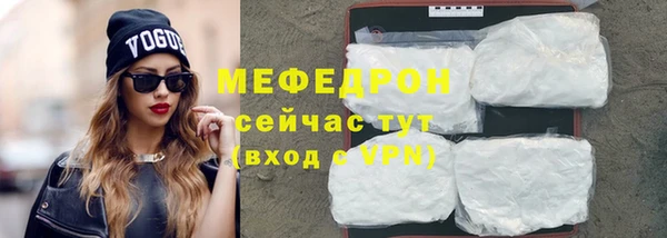 прущие грибы Зеленодольск