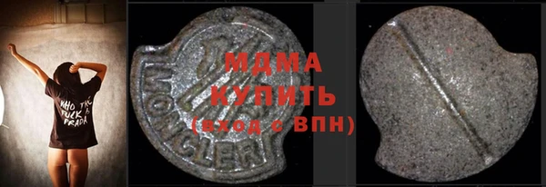 хмурый Зеленокумск