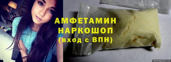 марихуана Инта