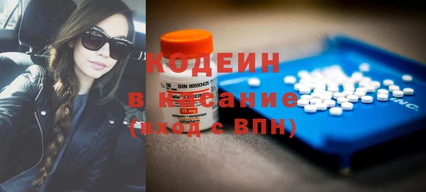 хмурый Зеленокумск