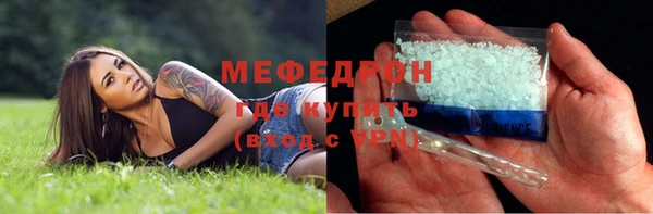 прущие грибы Зеленодольск