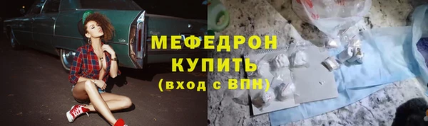 хмурый Зеленокумск