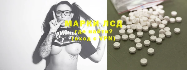 марихуана Инта