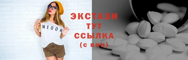молекула духа Инсар