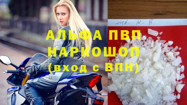 каннабис Зерноград