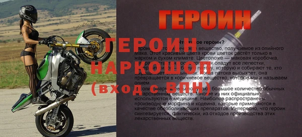прущие грибы Зеленодольск