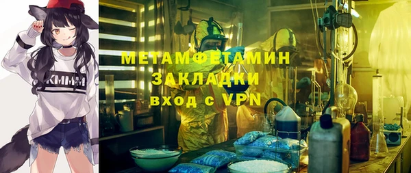 молекула духа Инсар