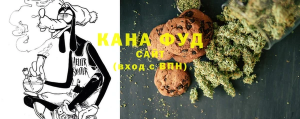 марихуана Инта