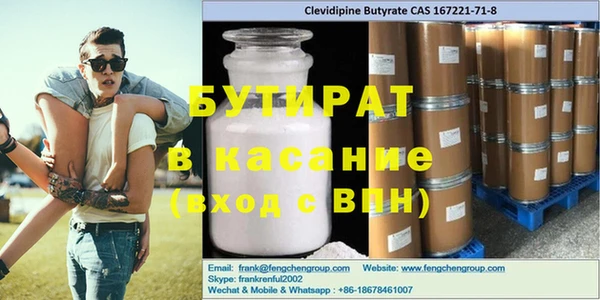 хмурый Зеленокумск