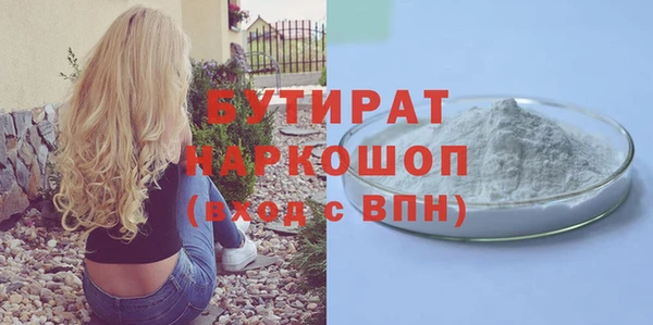 хмурый Зеленокумск