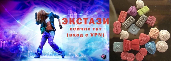 ПСИЛОЦИБИНОВЫЕ ГРИБЫ Иннополис