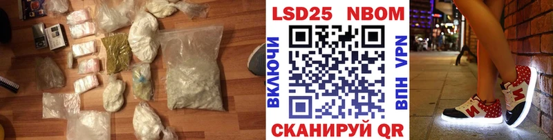 ЛСД экстази кислота  Купить где  Дедовск 