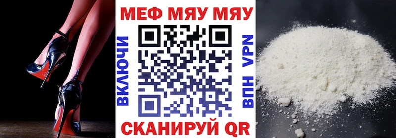 Меф кристаллы  Купить закладки  Дедовск 