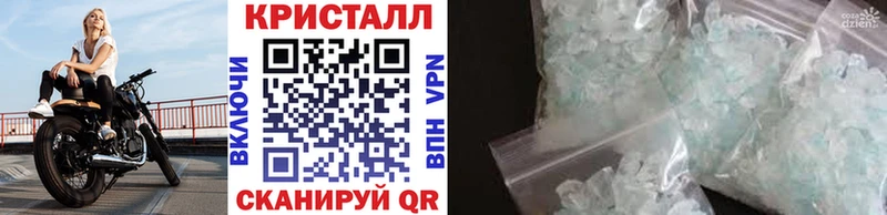 Первитин винт Купить закладки Дедовск