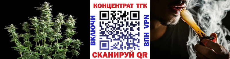 ТГК THC oil  Купить  Дедовск 