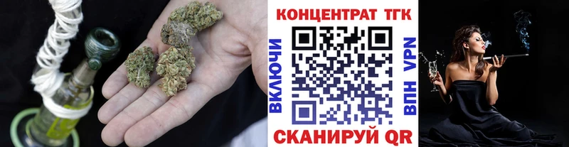 ТГК вейп с тгк Дедовск