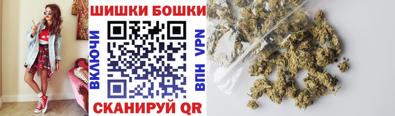 Шишки марихуана марихуана  Купить где  Дедовск 